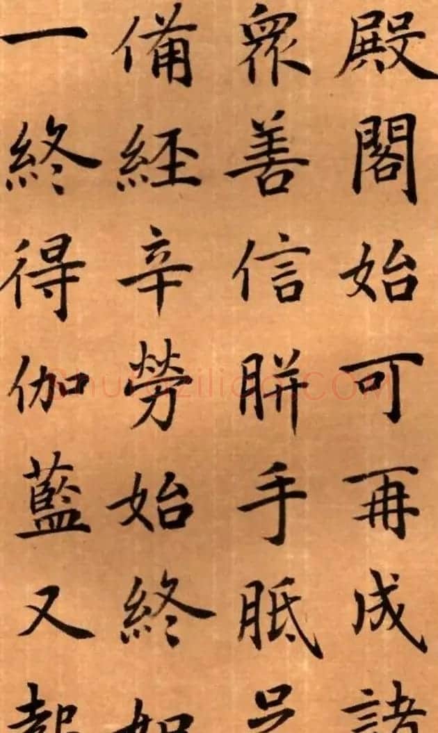 周鸿图书法册页欣赏《护国法轮寺功德碑》 | 毛笔书法作品