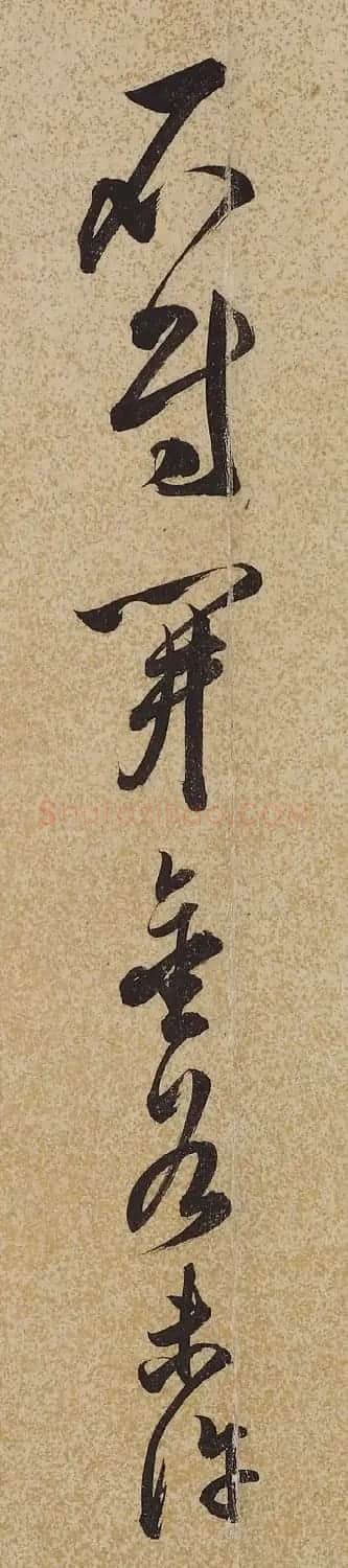 明代戏曲理论家王骥德书法 | 毛笔书法作品