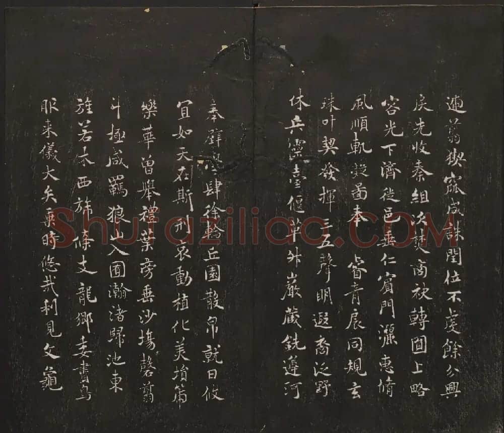 杨守敬集邻苏园法帖欣赏第七八卷合辑 | 书法碑帖