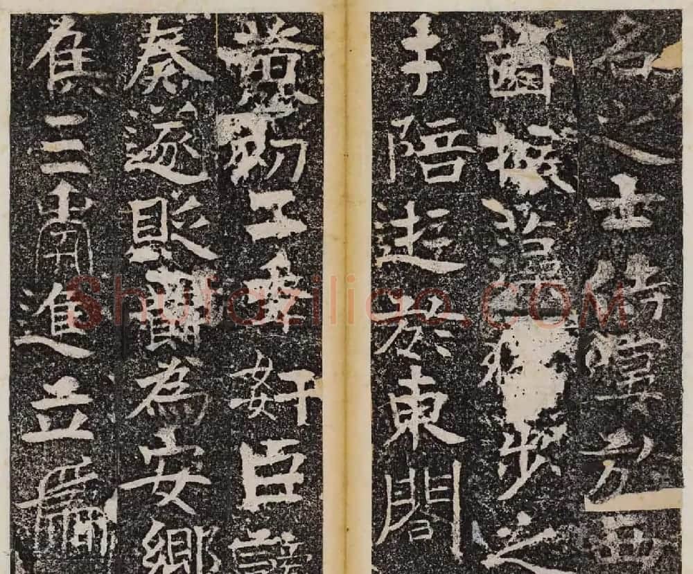 善本碑帖欣赏曹子建碑 | 书法碑帖