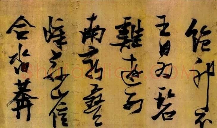 张瑞图草书欣赏《桃源洞口诗册》 | 书法名家作品欣赏