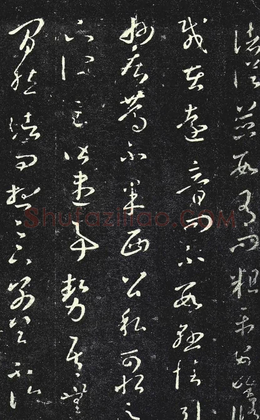 王羲之草书欣赏《诸从帖》三种 | 书法名家作品鉴赏
