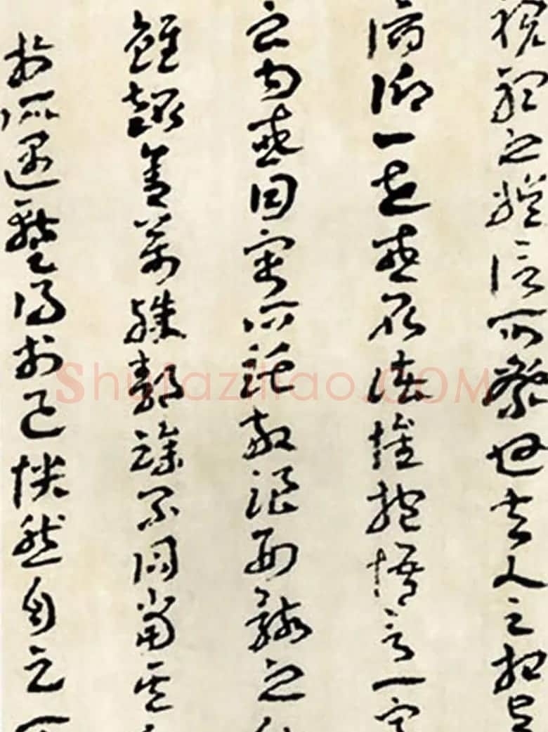 王蘧常88岁章草书法作品欣赏《临兰亭序》 | 兰亭集序