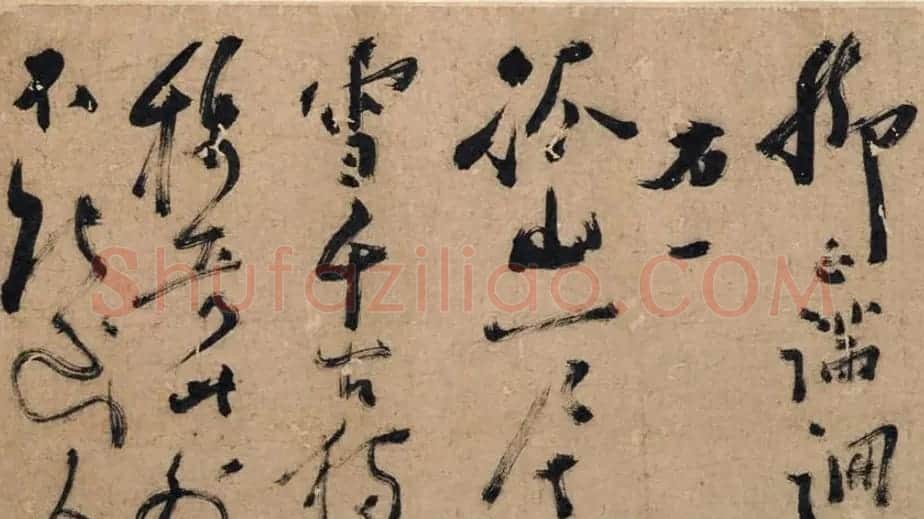 陈献章茅草笔书法《梅花诗卷》 | 书法长卷