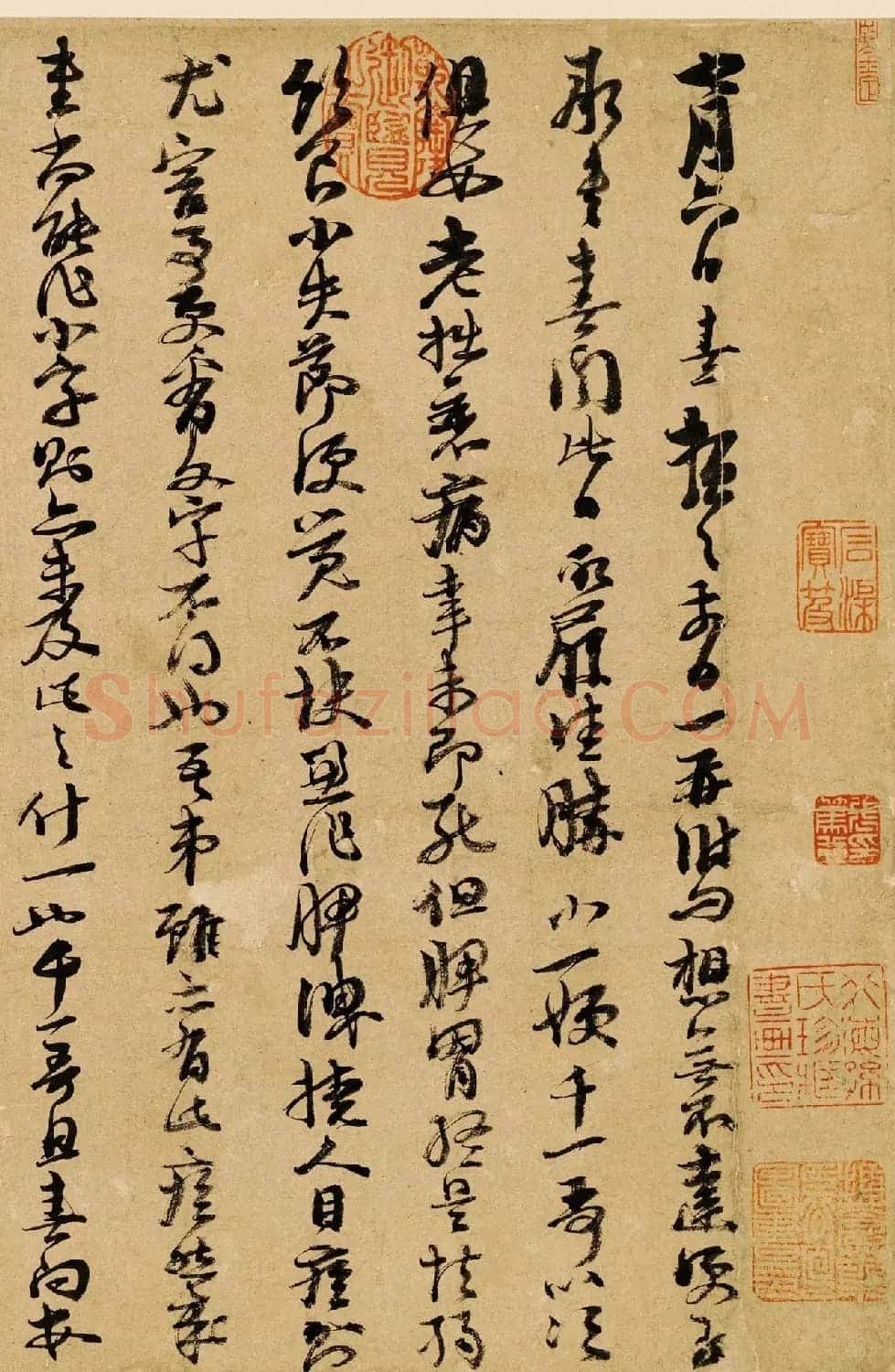朱熹行书翰文稿书法墨迹欣赏 | 毛笔书法作品