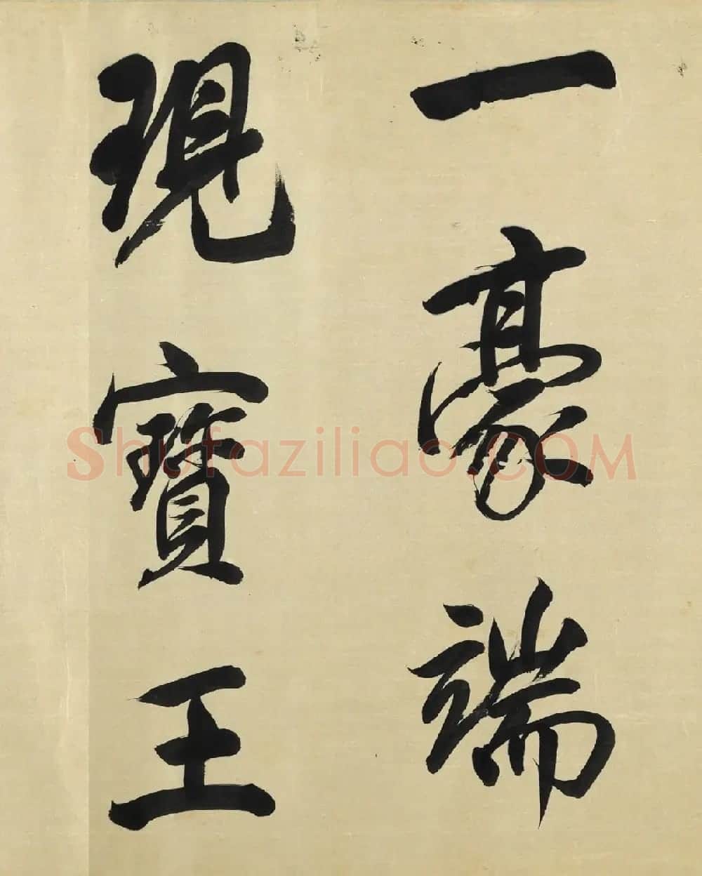 明代董其昌行楷书佛语卷 | 书法长卷