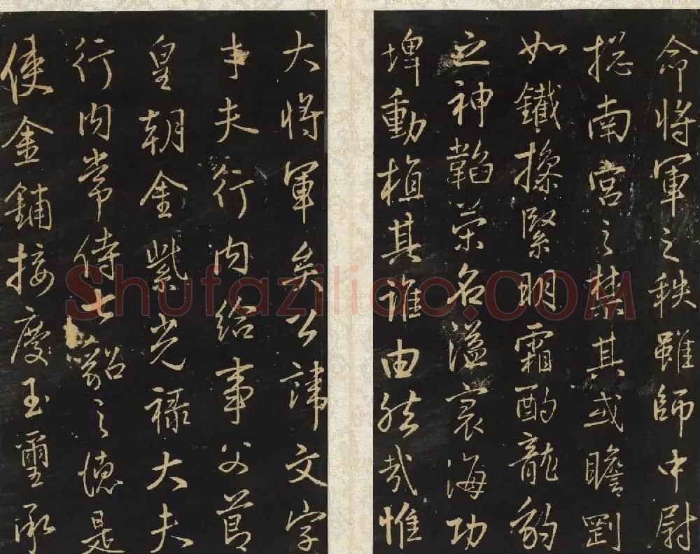 王铎书法碑帖欣赏《拟山园帖》第三、四卷 | 书法碑帖