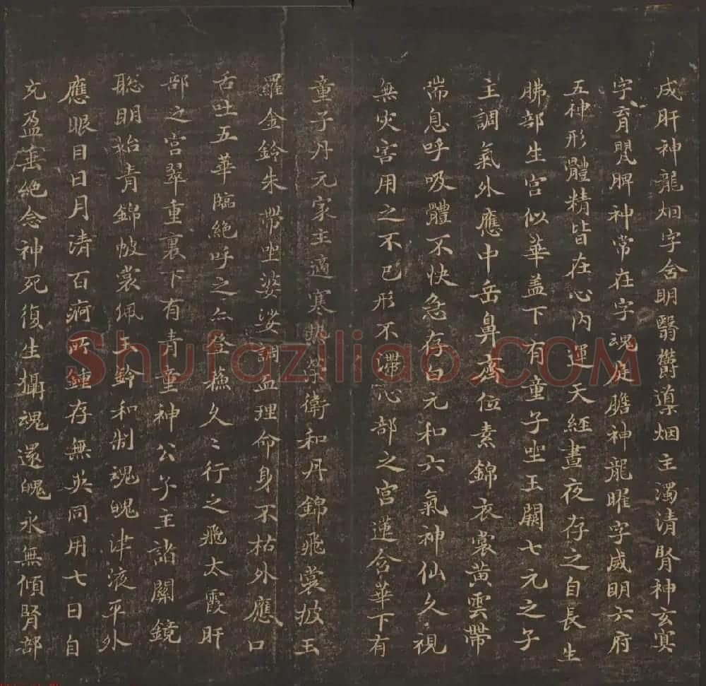 法帖欣赏《郁冈斋墨妙》卷一卷二合辑 哈佛大学藏本 | 书法碑帖