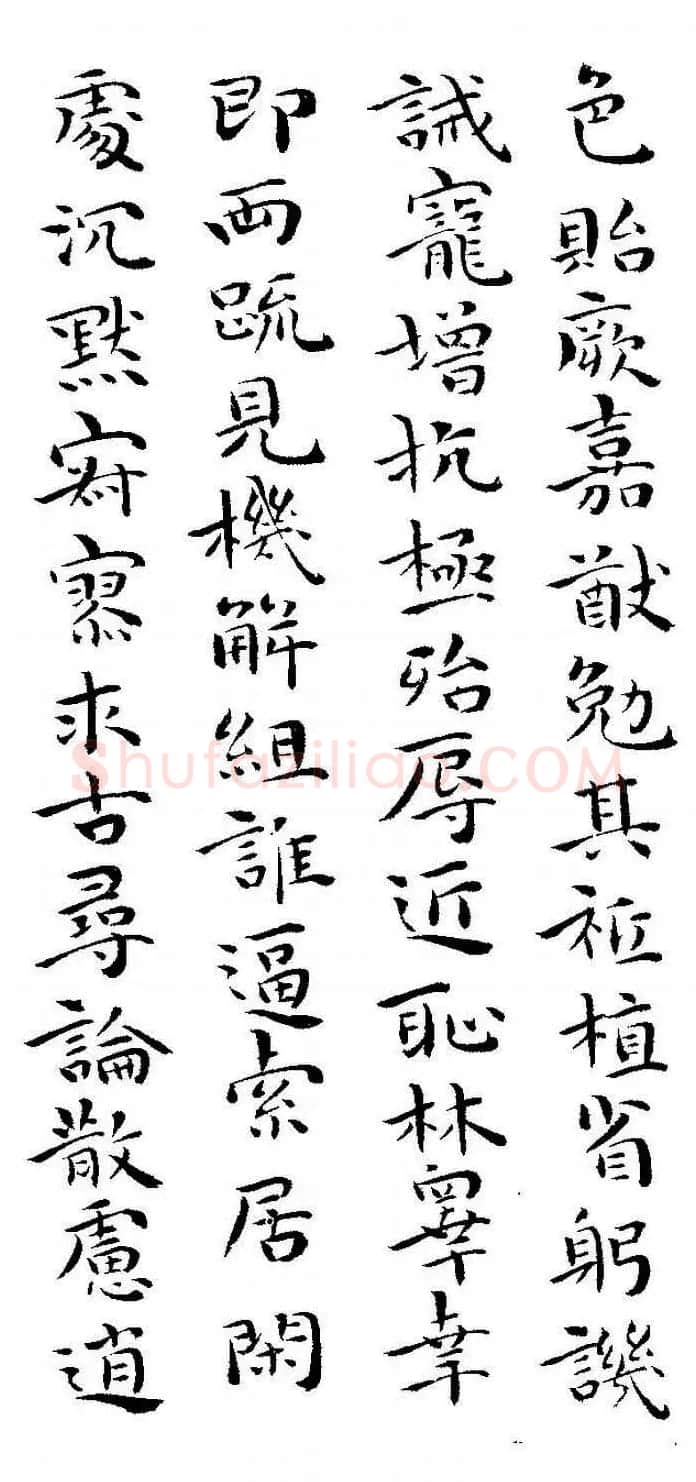 祝允明书法小楷欣赏《千字文》两种 | 毛笔楷书字帖
