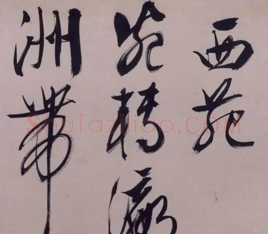 文徵明67岁大字行书西苑诗卷 | 书法长卷