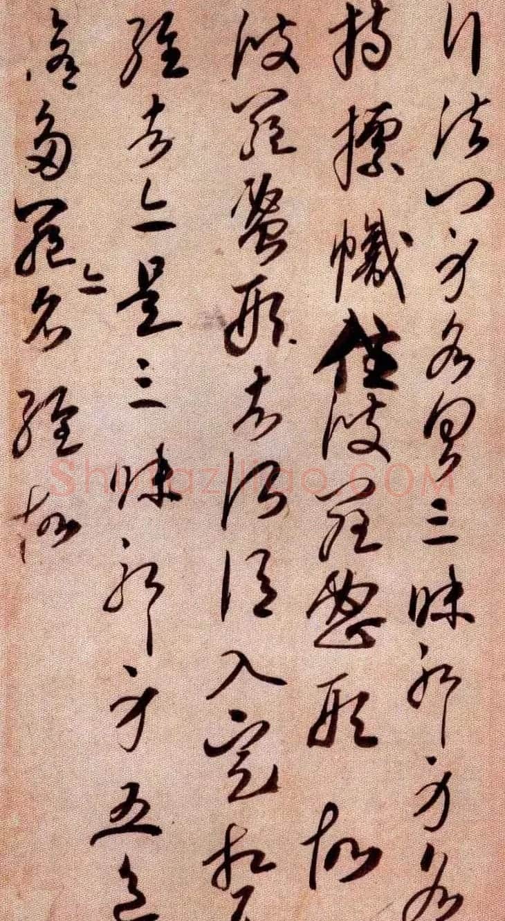空海草书《金刚般若经开题》残卷 | 书法长卷