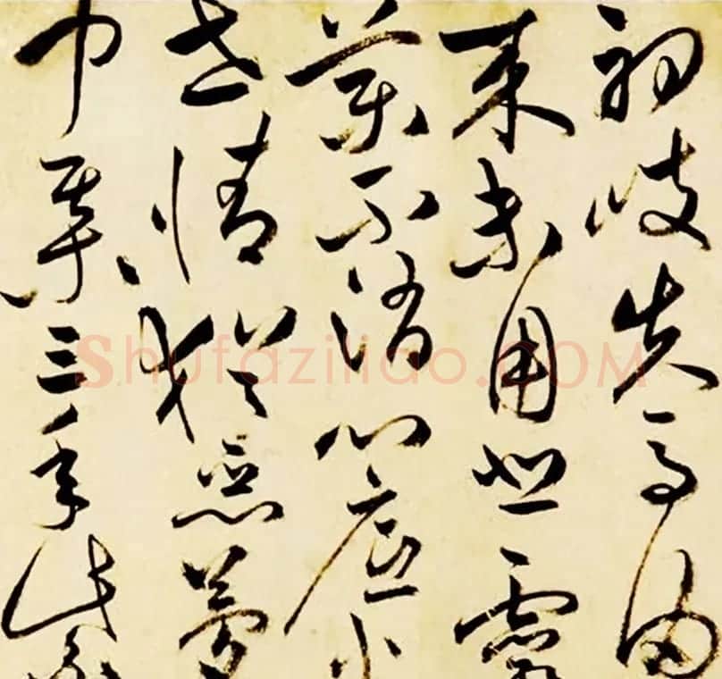 祝允明草书手卷《过摄山栖霞寺诗》2种 | 名家书法作品赏析