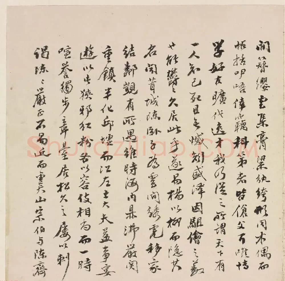 秦淮八艳柳如是字画欣赏《河东君仿古真迹》 | 传世书法作品赏析