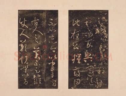 宋拓澄清堂帖 | 故宫铭刻类藏品