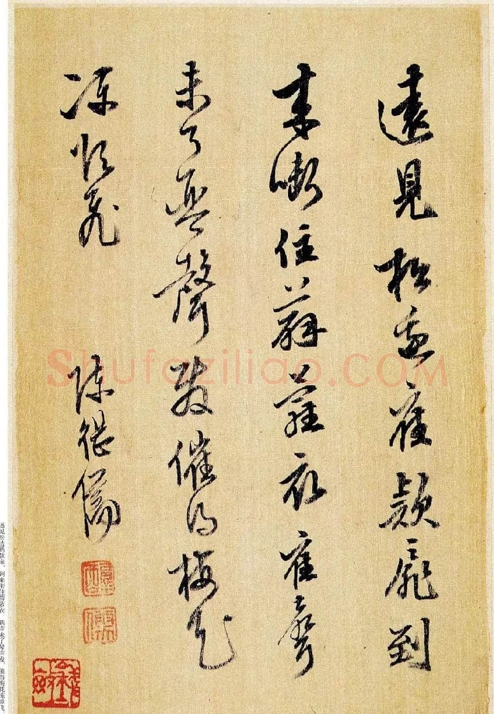 陈继儒自书诗画精品《陈眉公书画册》 | 传世书法作品欣赏