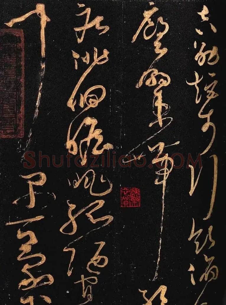 怀素书法《大草千字文》附跋文 | 毛笔草书字帖