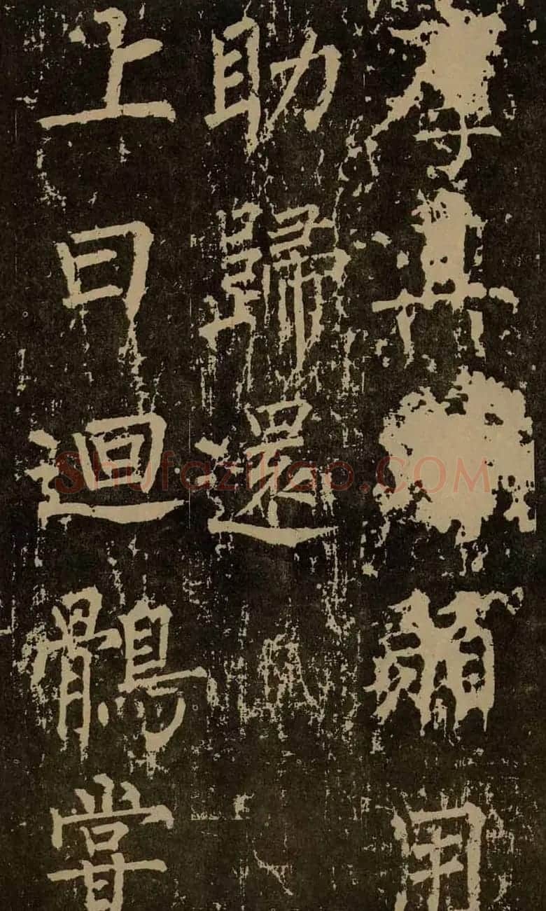 柳公权晚年书法《神策军碑》 | 书法名家作品欣赏