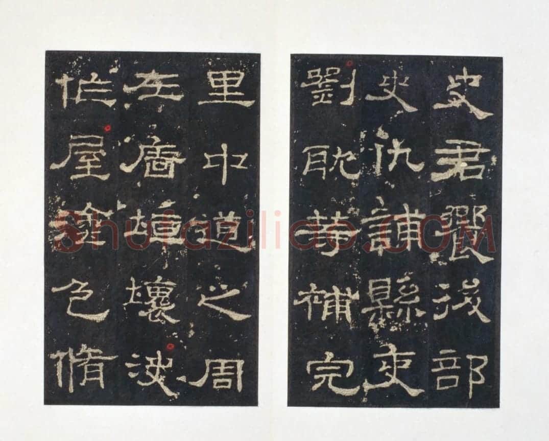 明拓东汉史晨碑 | 故宫铭刻类藏品