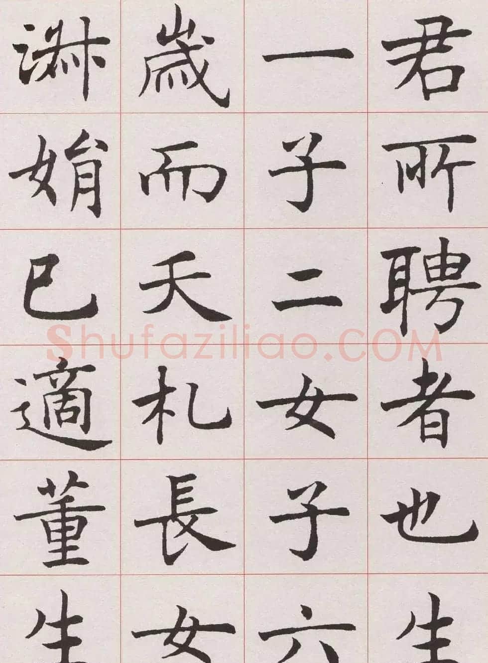 沈尹默楷书《孙蕉轩九十大寿册页》 | 软笔楷书字帖