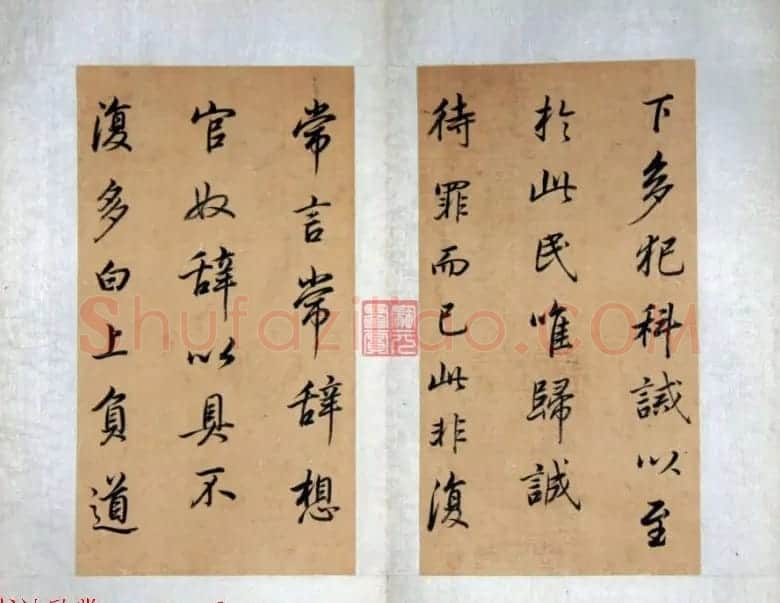 董其昌行书临王羲之官奴帖真迹 | 名家书法作品赏析