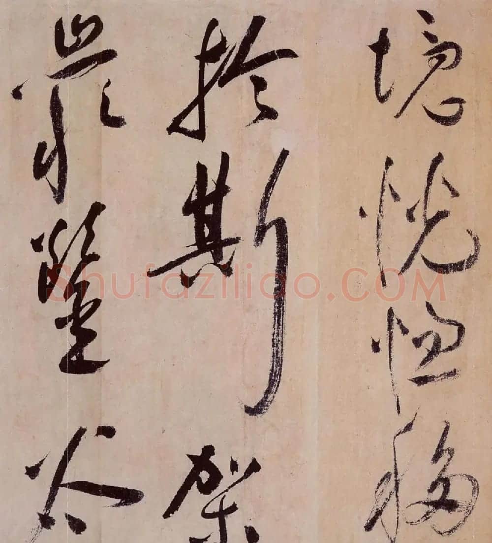 祝允明草书欣赏《桃源图诗册》 | 书法名家作品鉴赏