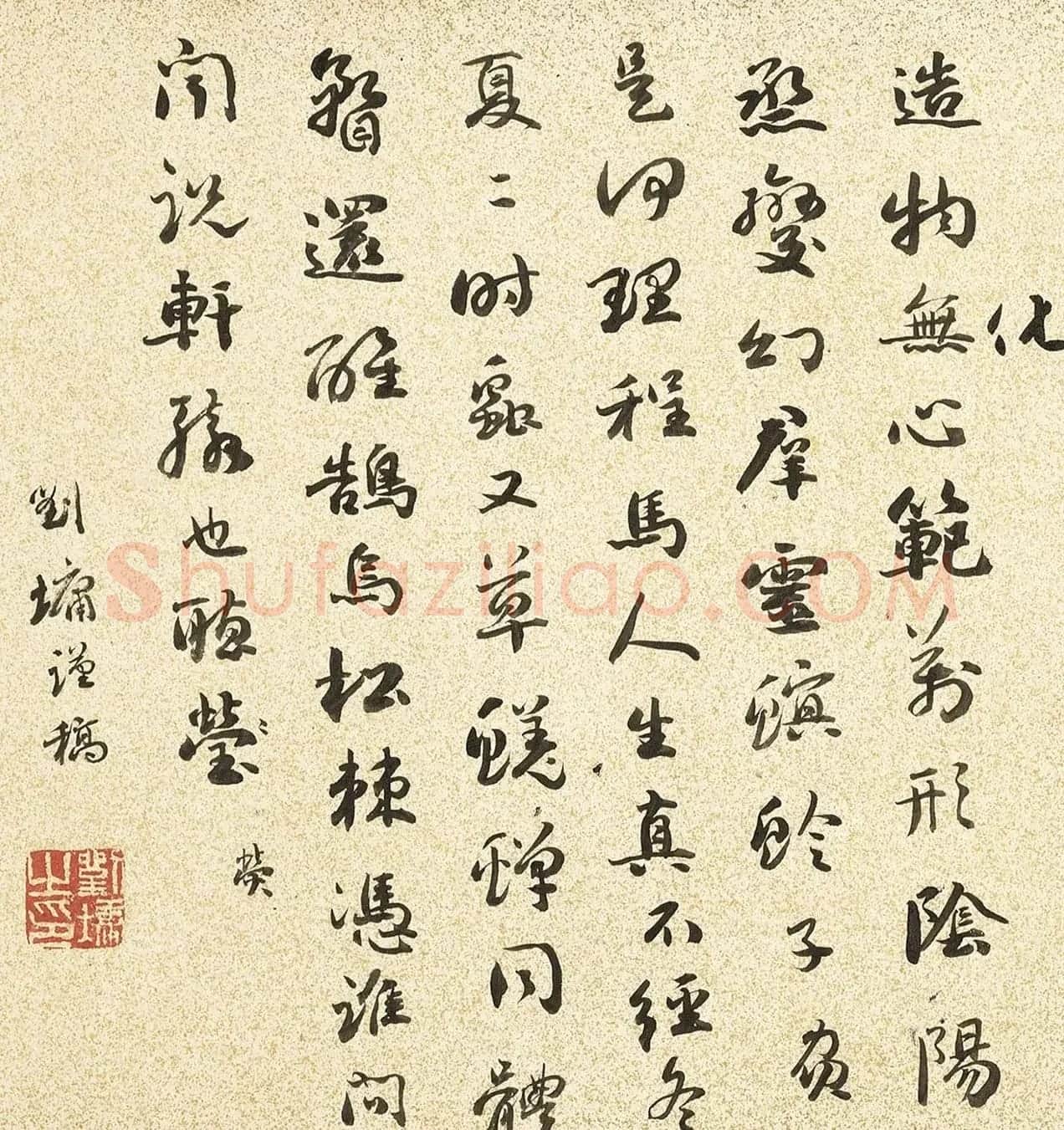 清代刘墉83岁行书自作诗卷 | 软笔书法作品