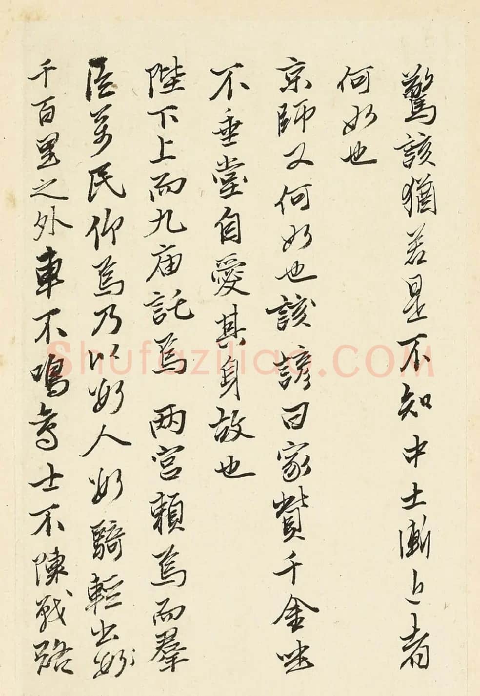 唐寅行书随笔册《拟连珠集序》等 | 名家书法作品精选