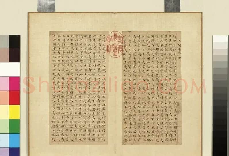 文徵明63岁小楷《庄子》册 | 书法名家作品欣赏