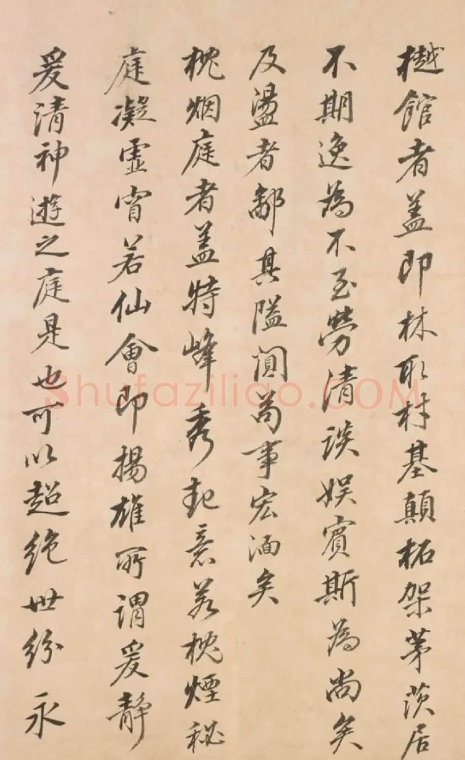 文徵明(款)行书《草堂诗序》 | 书法作品鉴赏