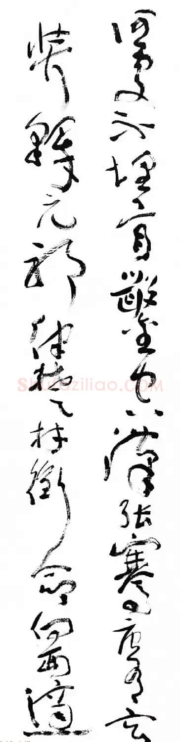 沈鹏草书条屏《自作古风徐霞客》 | 书法作品精选