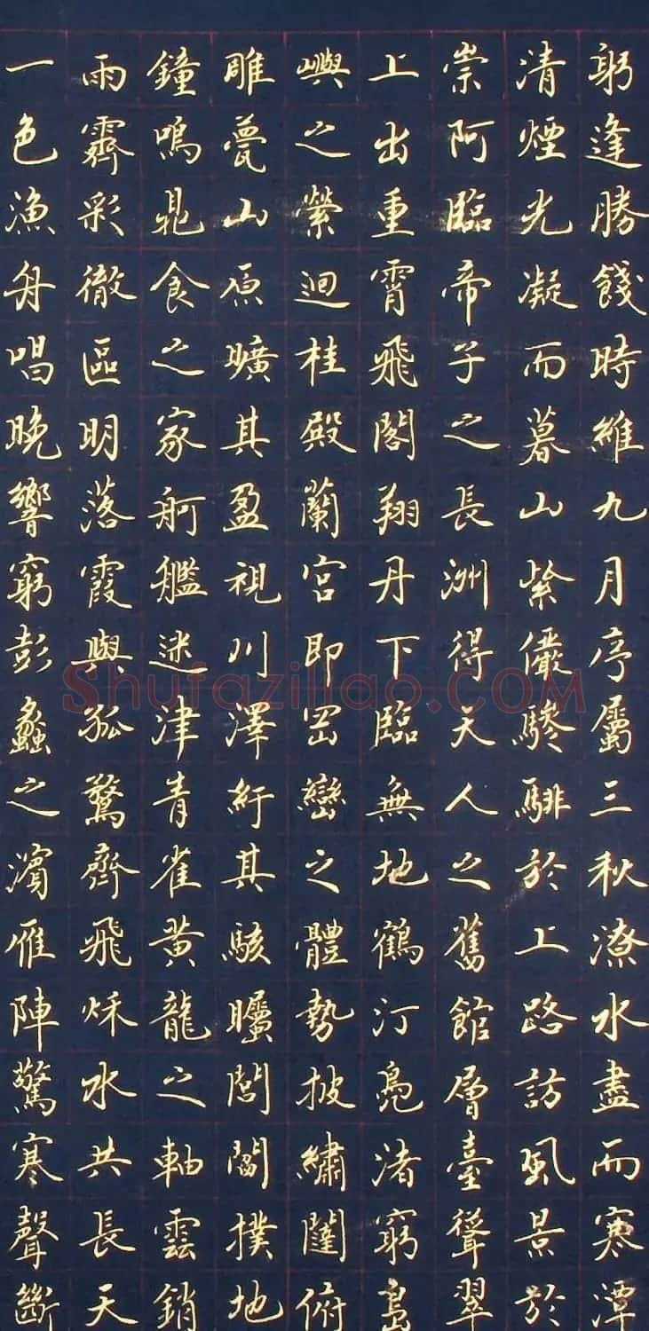 陈骧龙书法横幅《滕王阁序》美国藏 | 书法作品精选