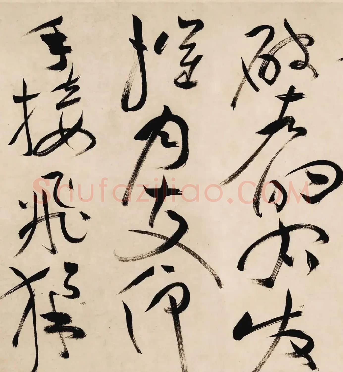 祝枝山草书手卷曹植诗白马篇高清本 | 软笔书法作品