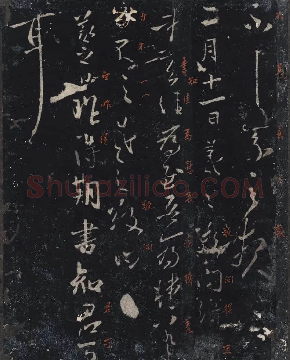 北山十宝9：宋拓汝帖全卷 | 书法碑帖