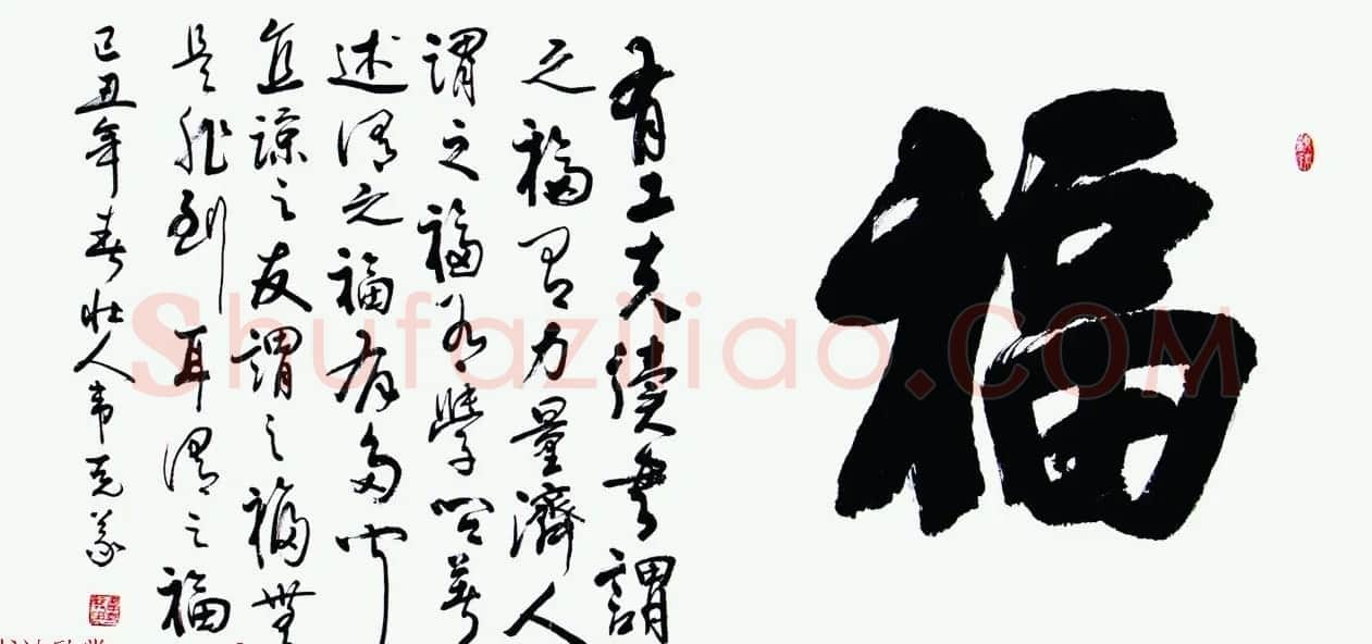 广西书协主席韦克义书法作品欣赏 | 书法作品欣赏