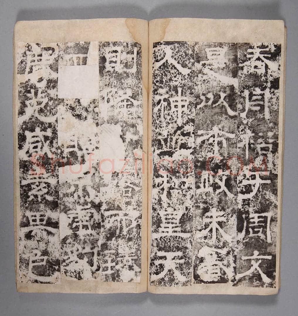 上尊号碑 | 故宫铭刻类藏品