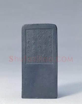 吴去尘墨光歌墨 | 故宫文房用品藏品