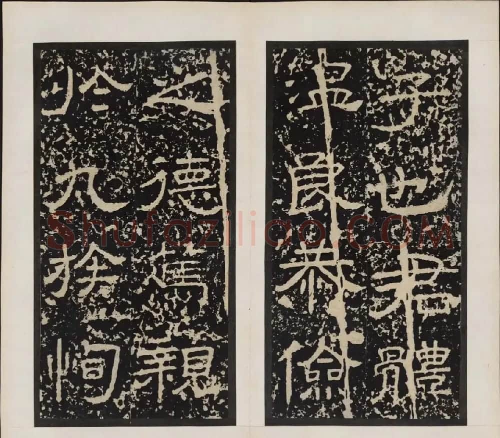 汉刻名碑隶书《尹宙碑》清拓本 | 书法碑帖
