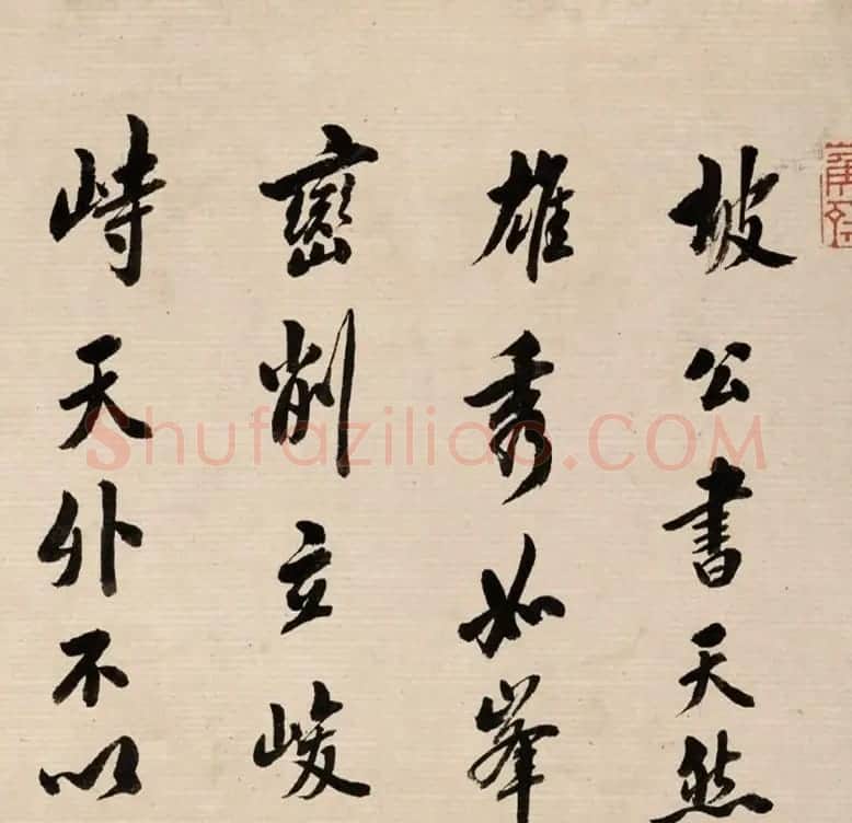 清代书法家翁方纲行书论书卷 | 书法名家作品欣赏