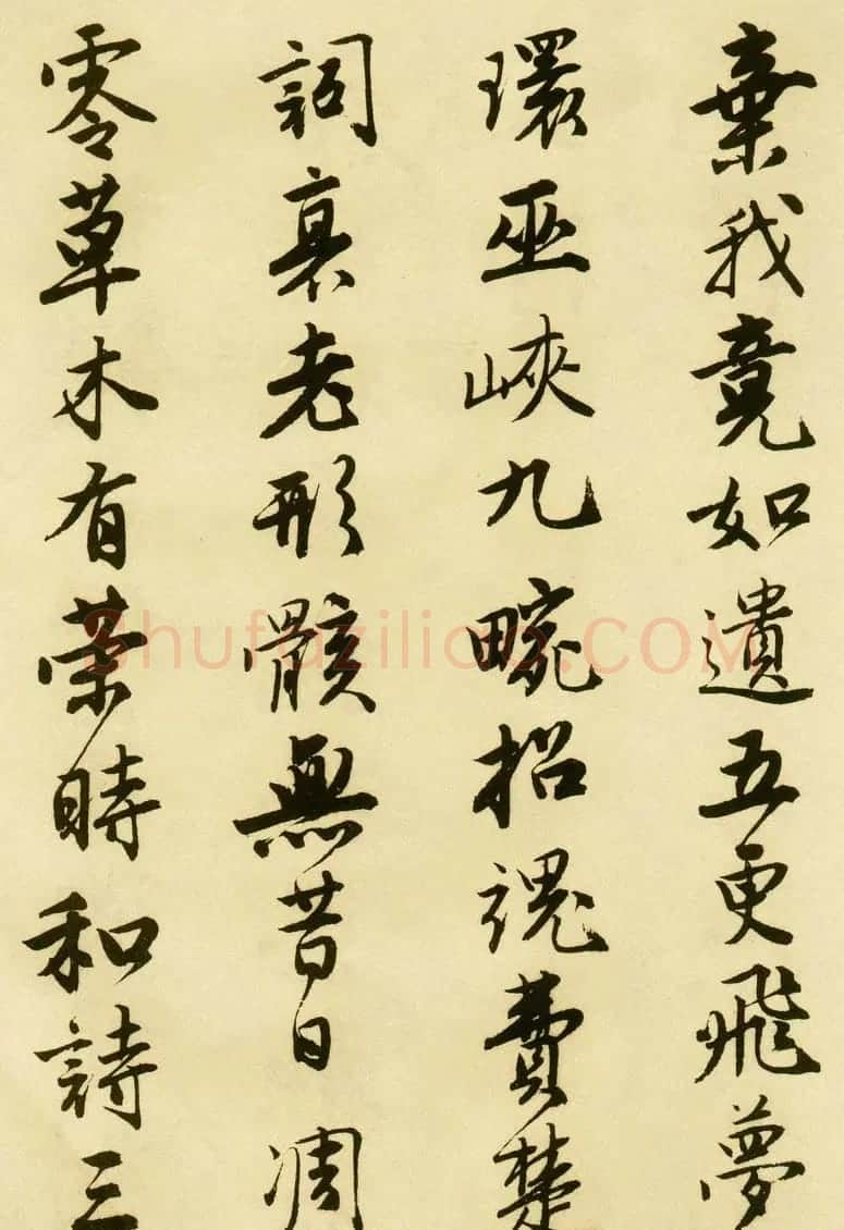 唐伯虎行书字帖下载《落花诗册》 | 软笔行书字帖