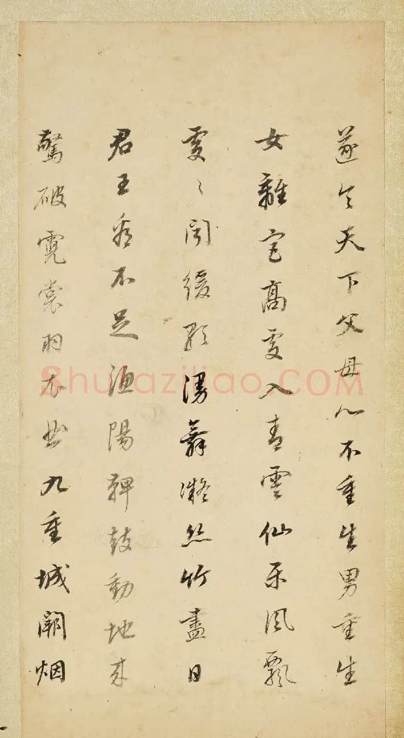 董其昌58岁行书《长恨歌》 | 书法名家作品鉴赏