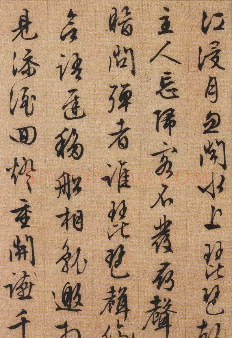 文徵明行书书法作品欣赏《琵琶行》两种 | 名家书法作品精选
