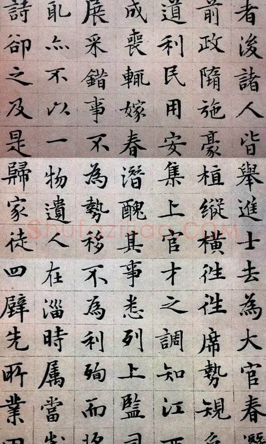 文徵明楷书欣赏《顾春潜先生传》 | 名家书法作品精选