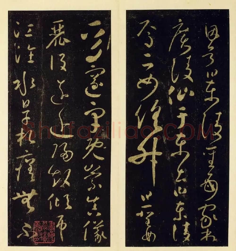 怀素草书欣赏圣母帖高清彩版 | 书法碑帖