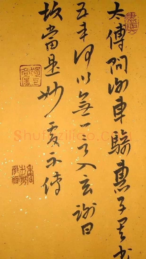河南薛明辉书法作品欣赏 | 书法作品欣赏