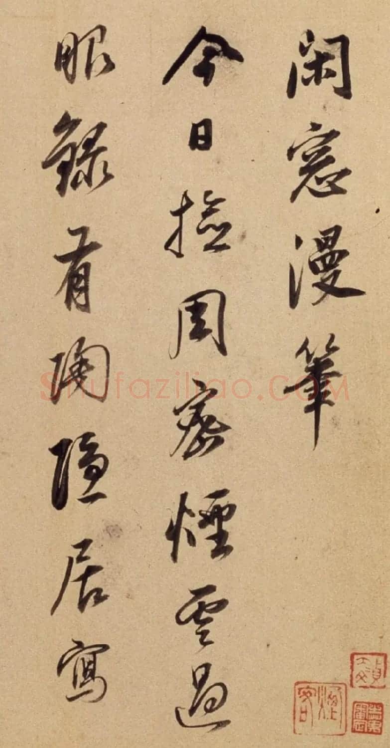 董其昌69岁行书闲窗漫笔册 | 书法名家作品欣赏