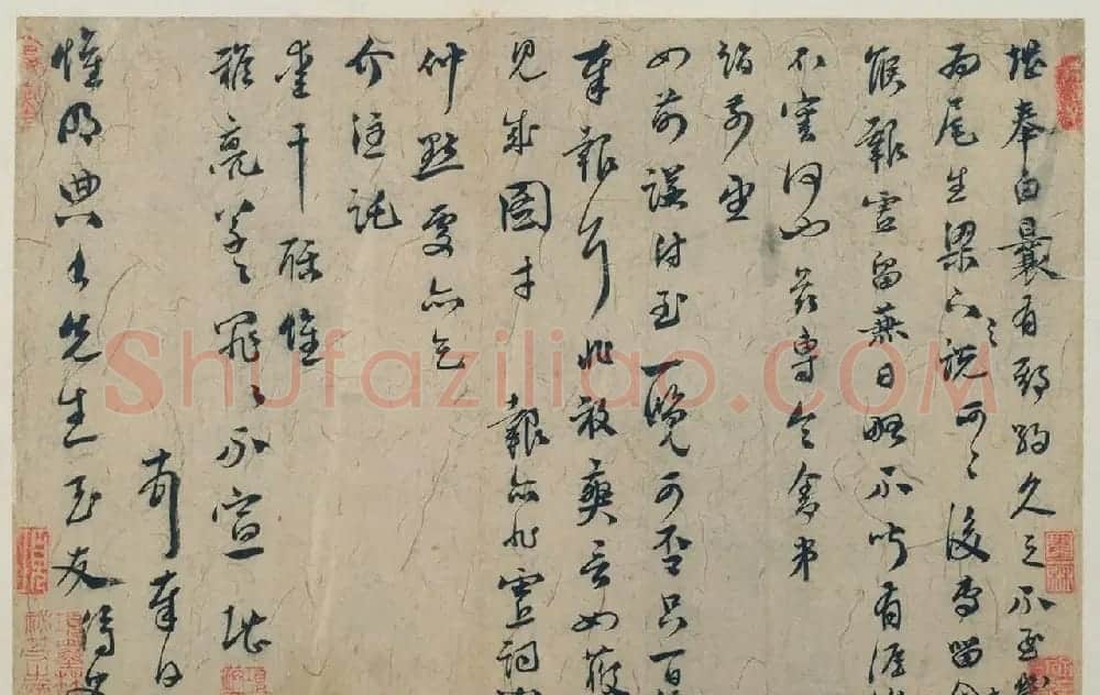 虞堪行草书法册页《期约帖》 | 书法作品鉴赏
