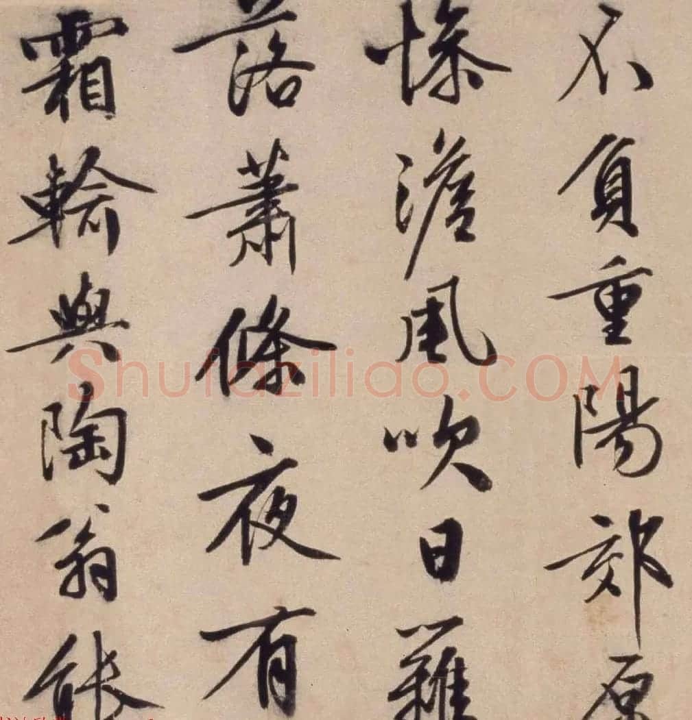 文徵明73岁书画欣赏《三友图卷》高清大图 | 传世书法作品鉴赏