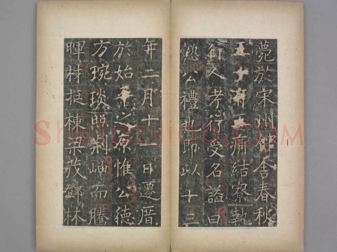 张琮碑 | 故宫铭刻类藏品