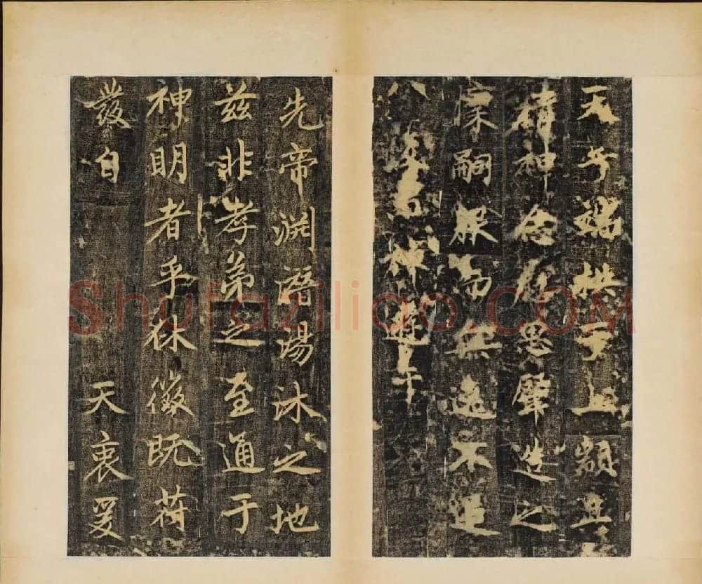 赵孟頫行楷书帖《大元敕藏御服之碑》两种 | 书法名家作品欣赏