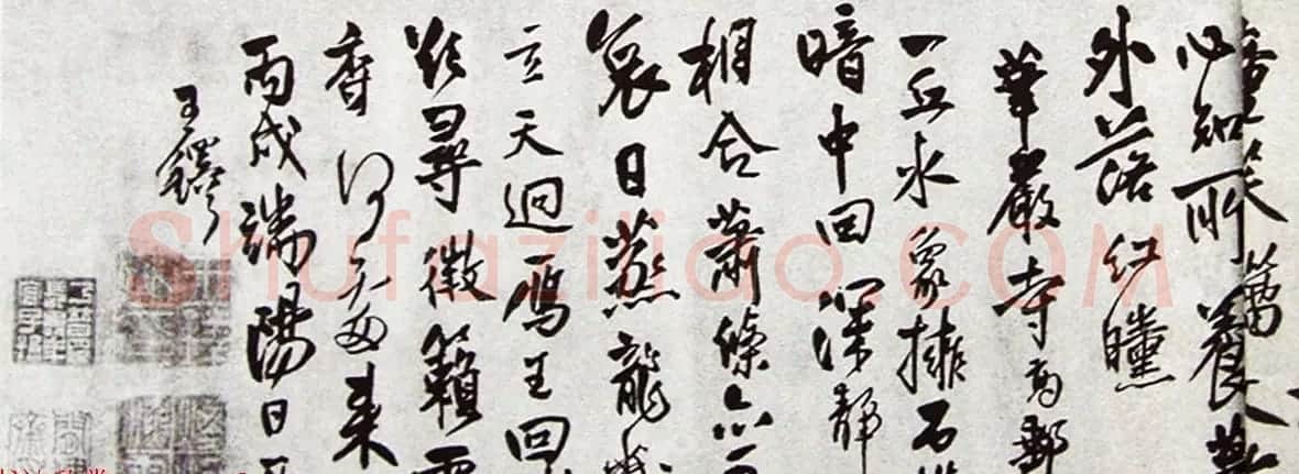王铎55岁行书欣赏《自书诗卷白石岛等》 | 书法长卷
